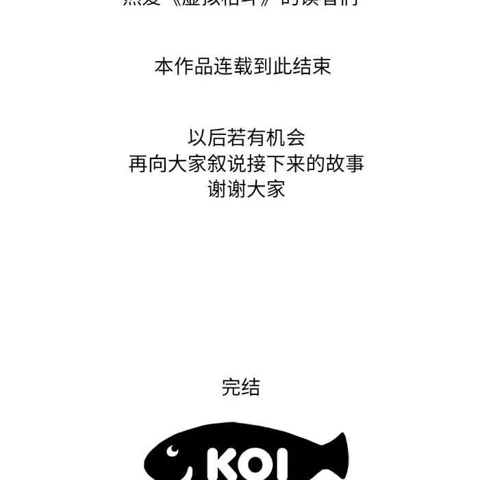 48 第72页