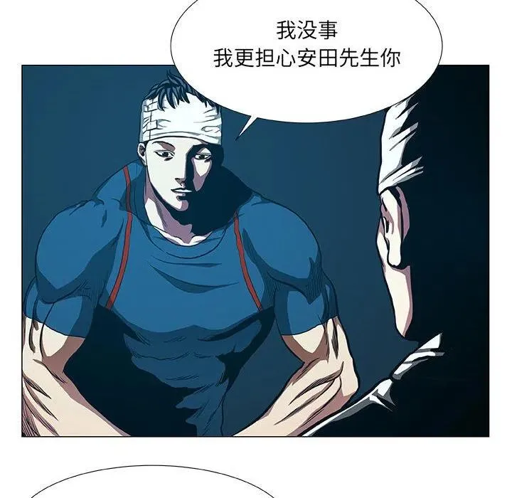 47 第44页