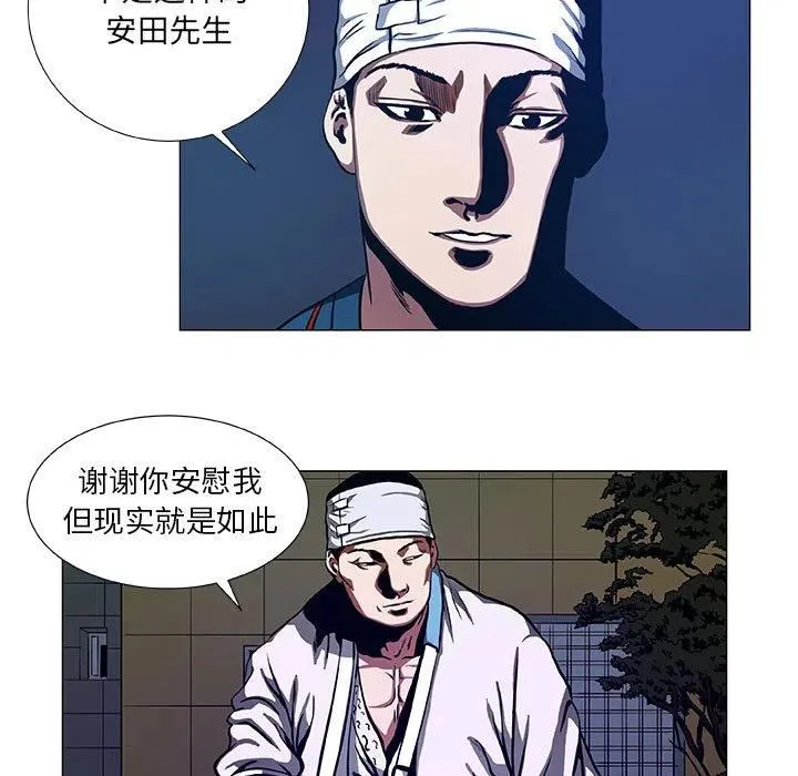 47 第51页