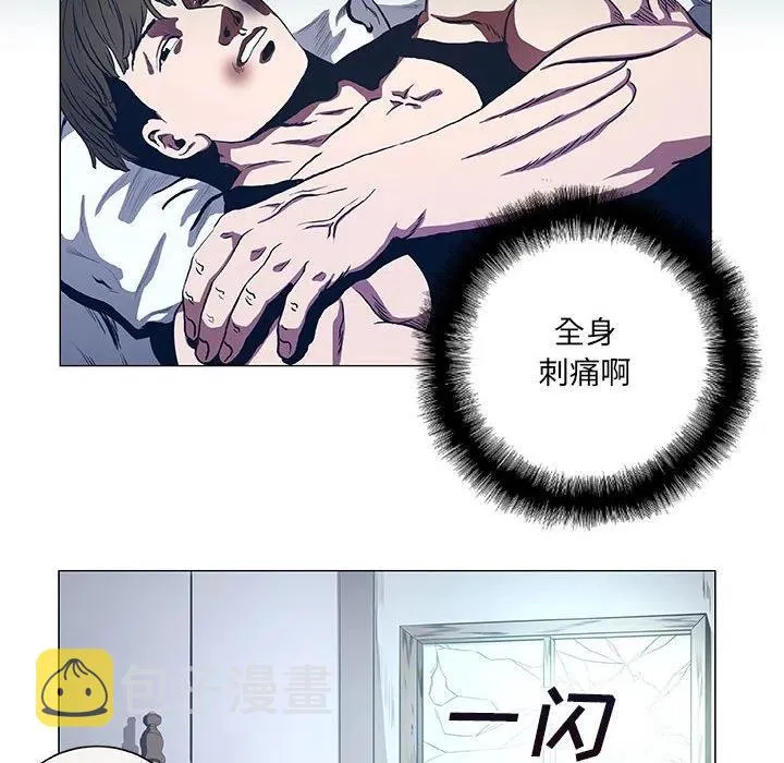 44 第8页