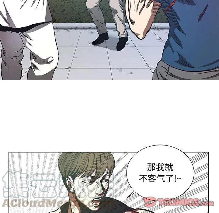 43 第7页