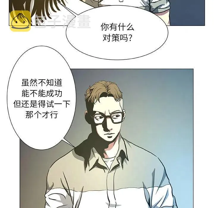 43 第38页