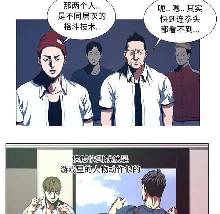 41 第47页