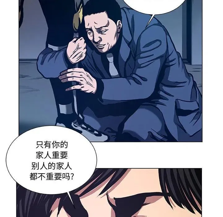 39 第14页