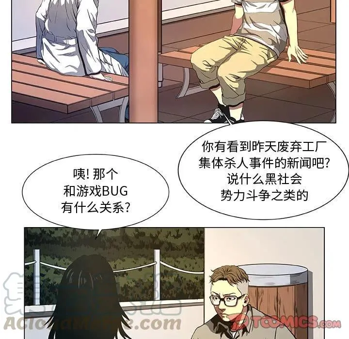 39 第31页