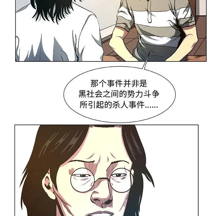 39 第32页