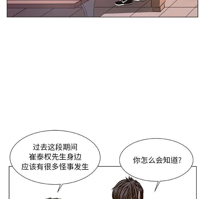 39 第51页