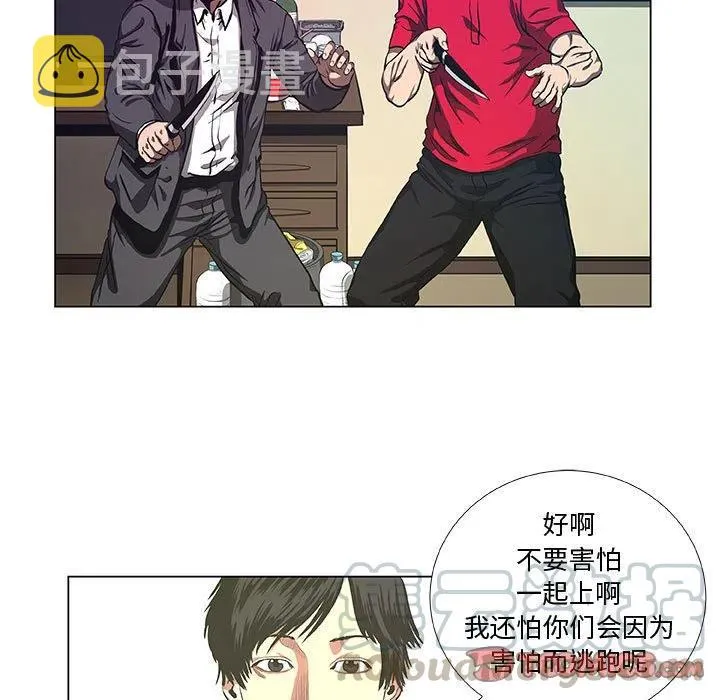 38 第7页