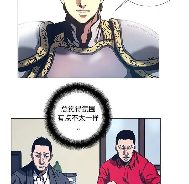 38 第8页