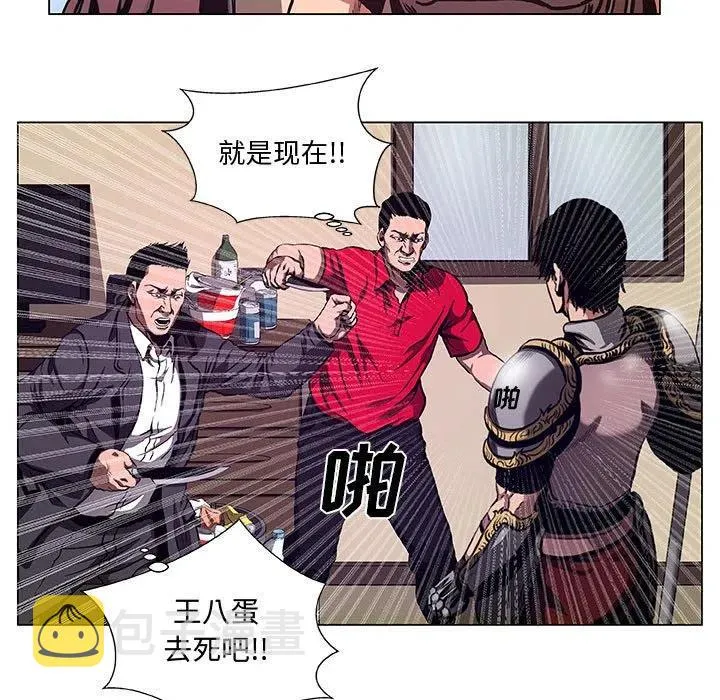 38 第11页