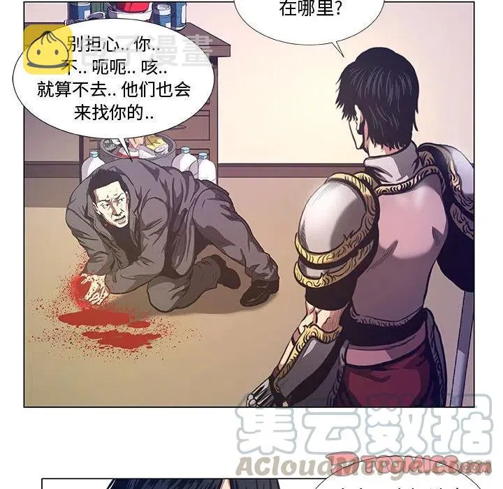 38 第16页