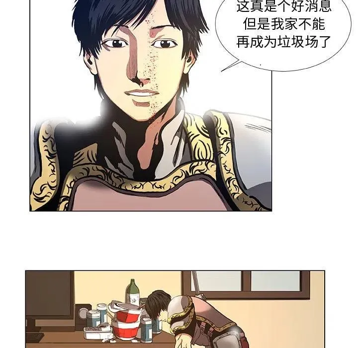38 第17页