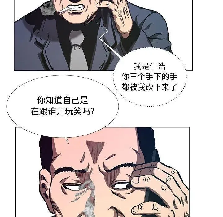 38 第20页