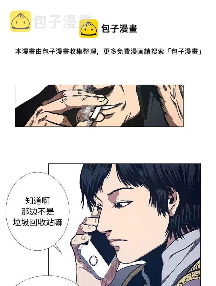 38 第21页