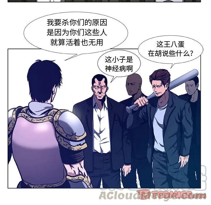 38 第34页