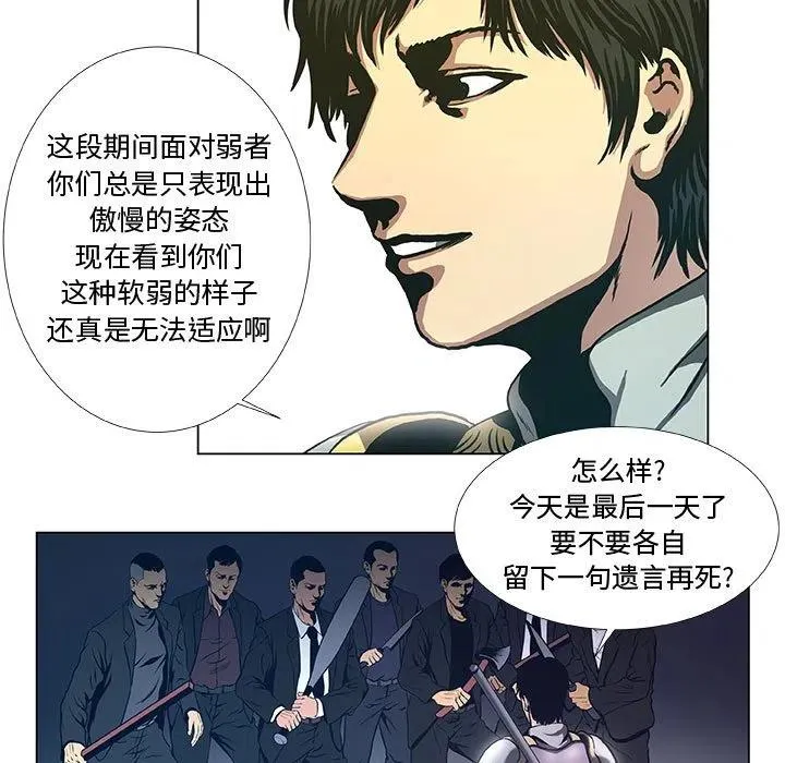 38 第47页
