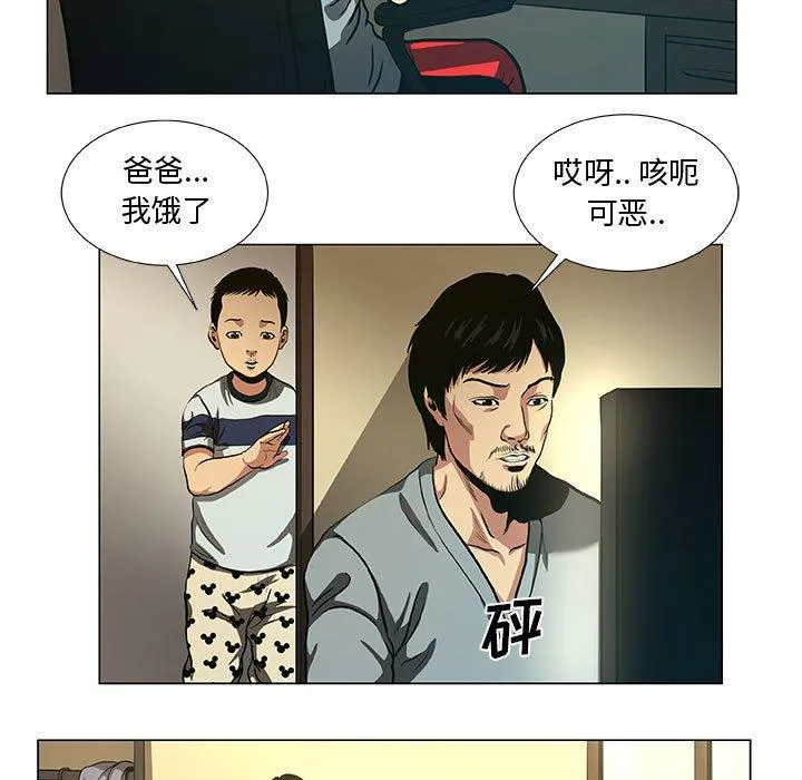 36 第17页
