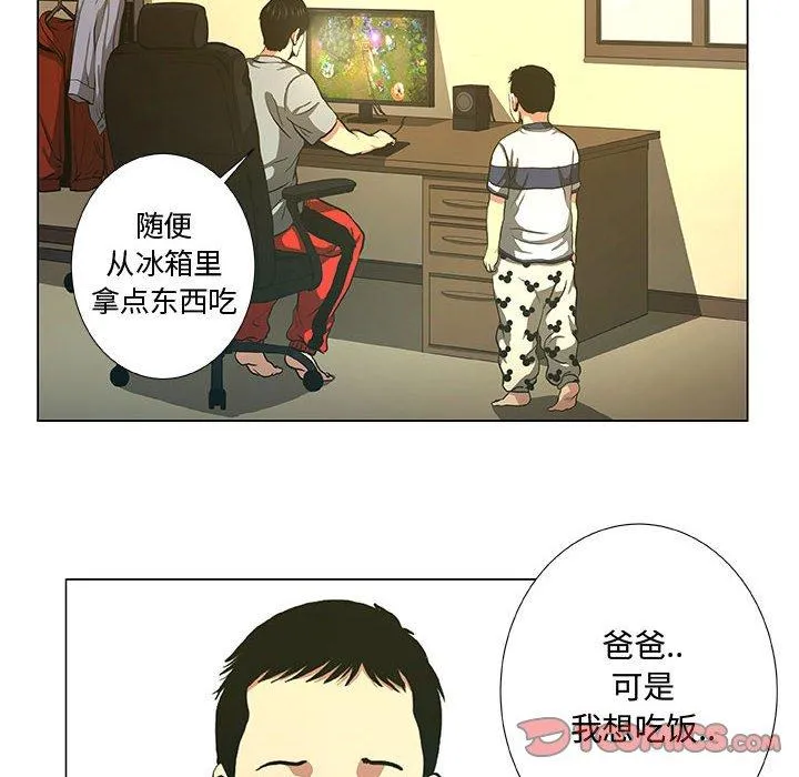 36 第18页