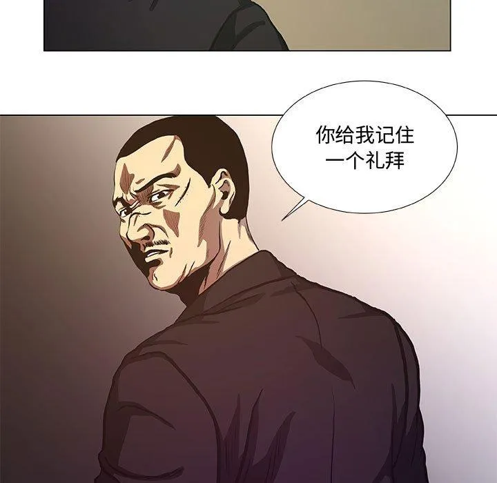 36 第33页
