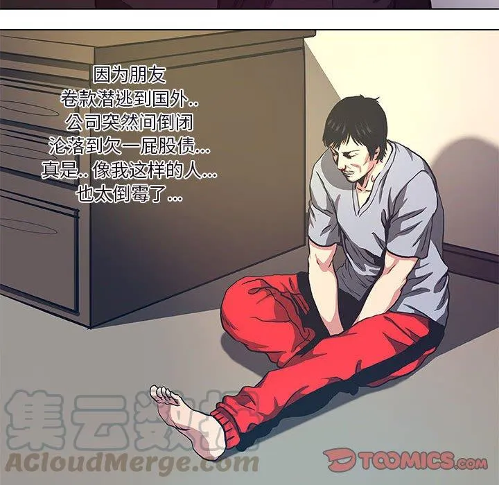 36 第34页