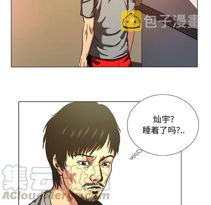 36 第43页