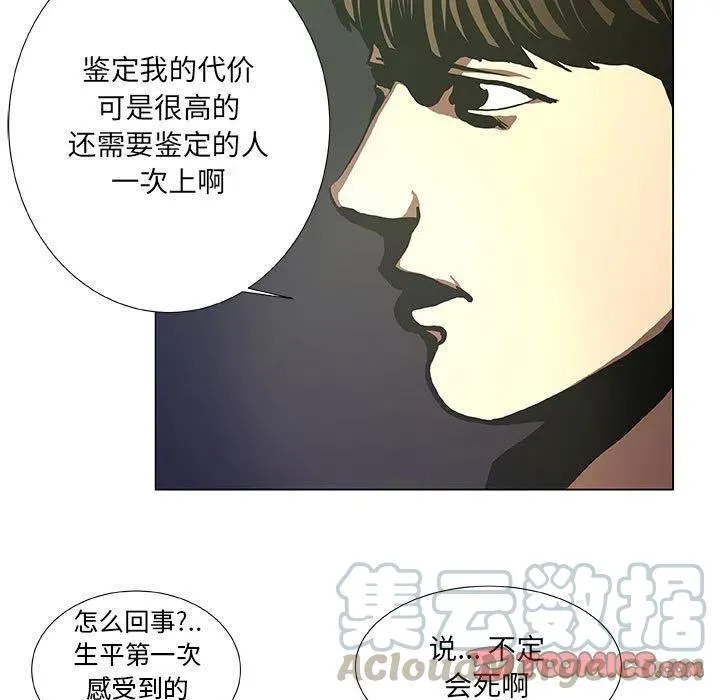 35 第37页