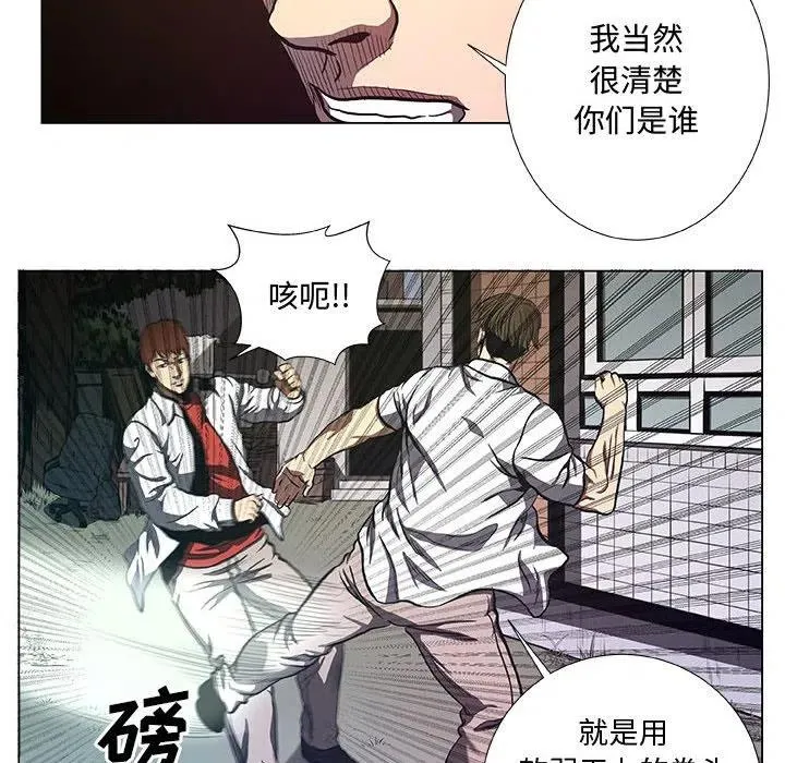 34 第20页