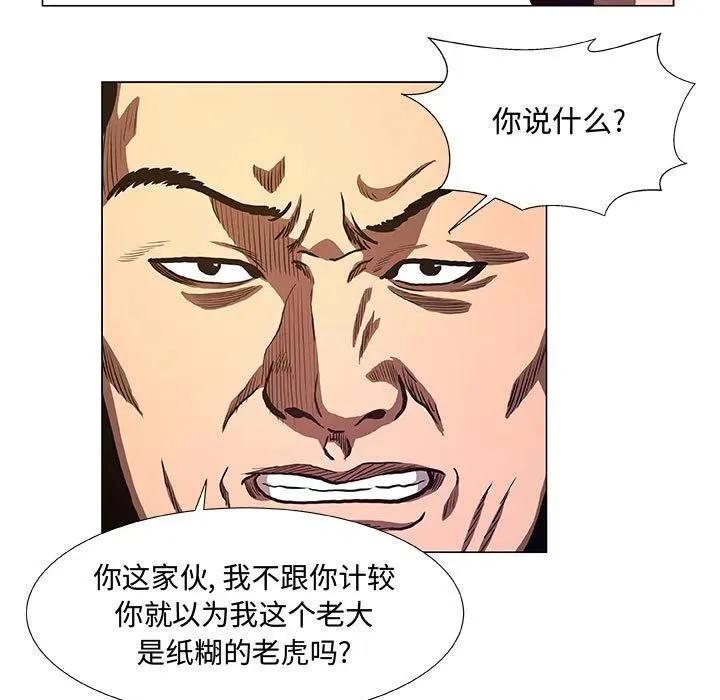 34 第33页