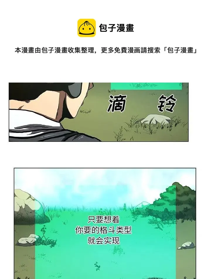 33 第8页