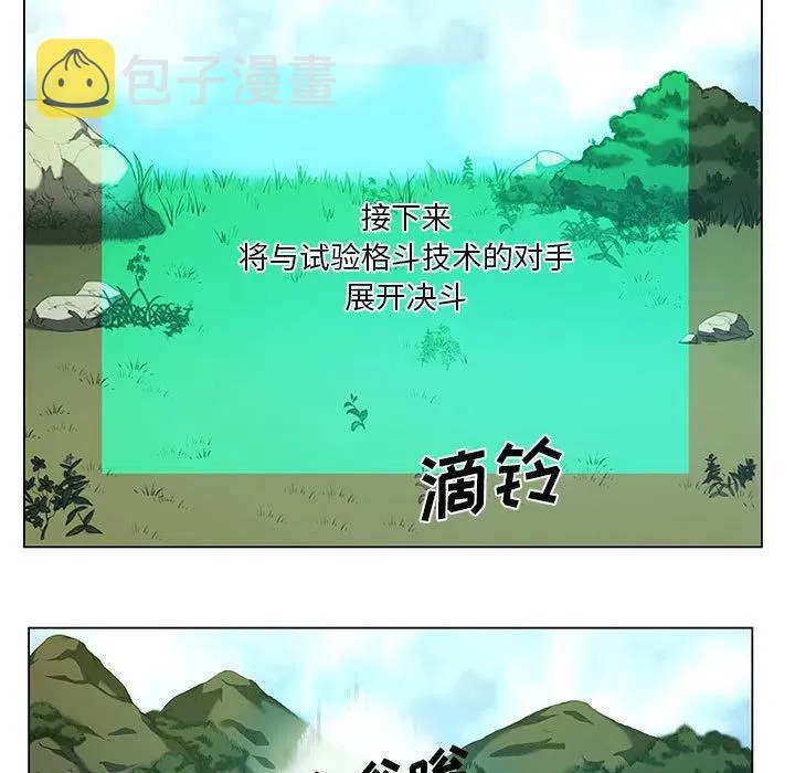 33 第15页