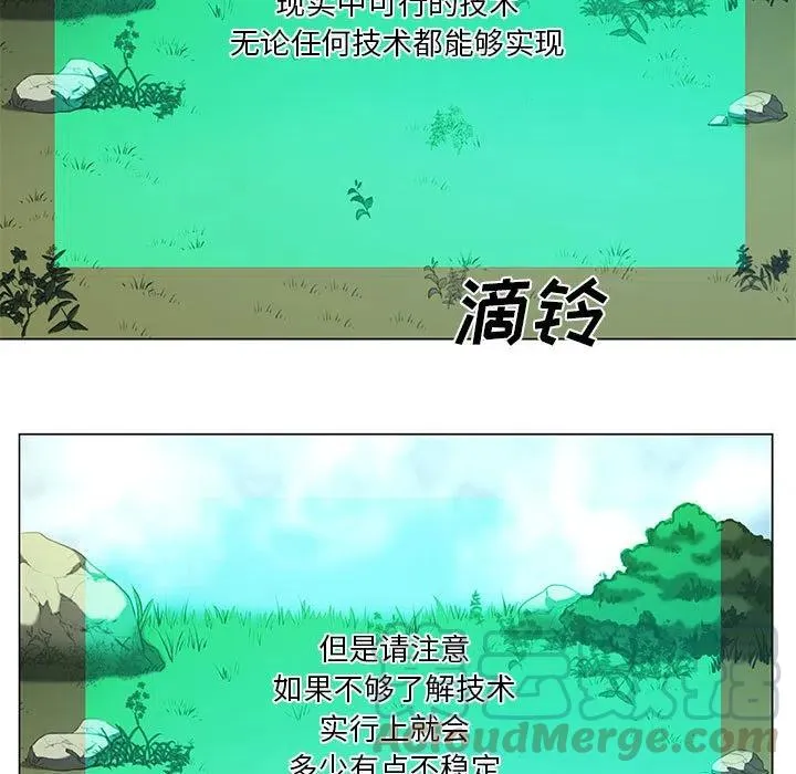 33 第19页
