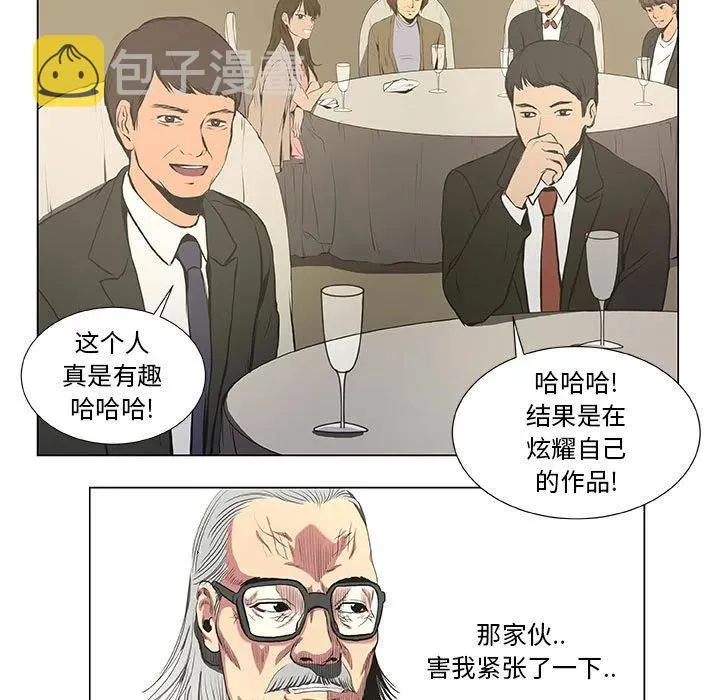 32 第5页