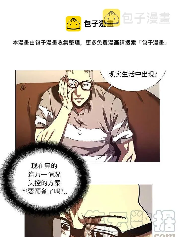 31 第10页