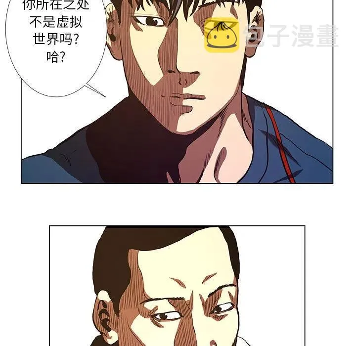 31 第17页