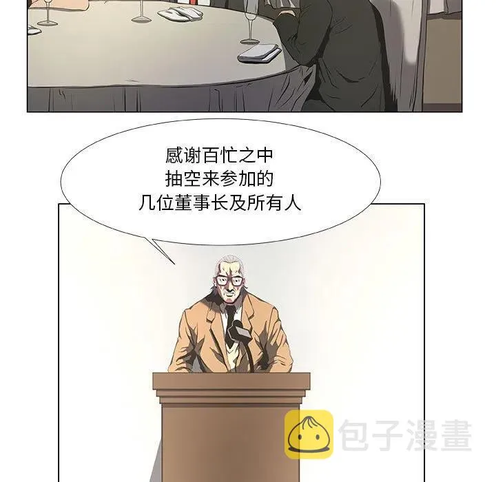 31 第27页