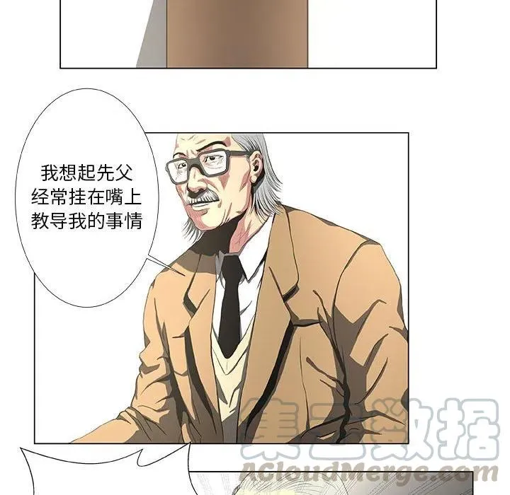 31 第28页