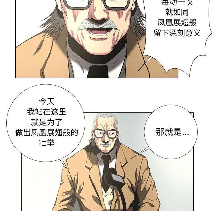 31 第30页