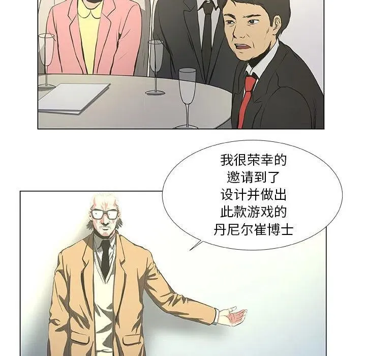 31 第38页