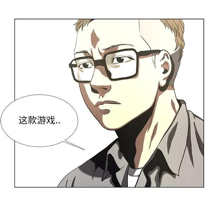 31 第45页