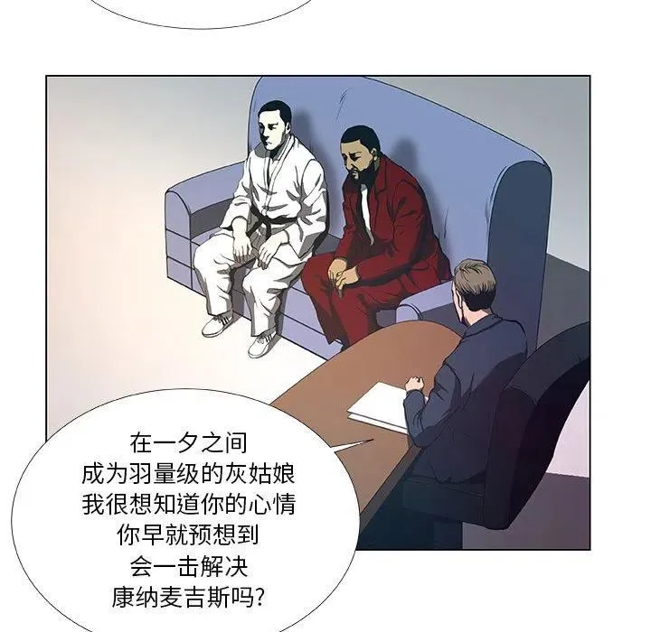 30 第23页