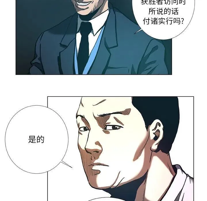 30 第27页