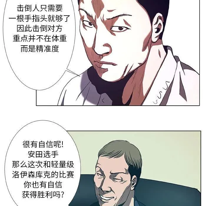 30 第29页