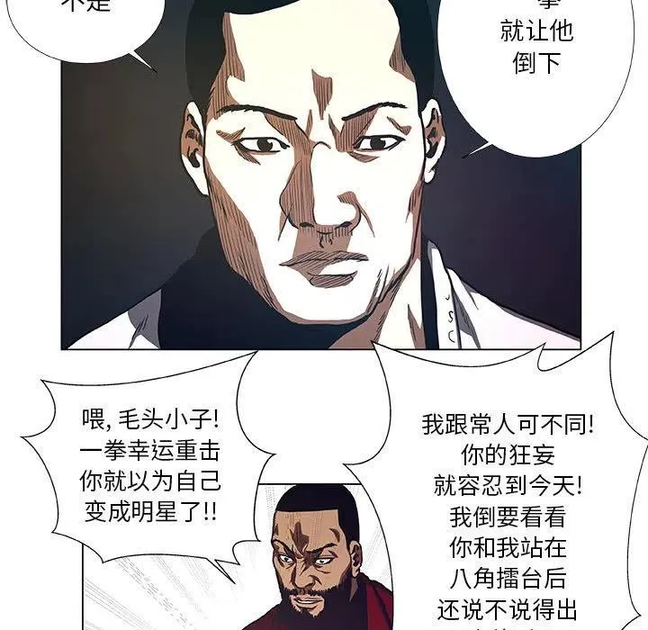 30 第33页