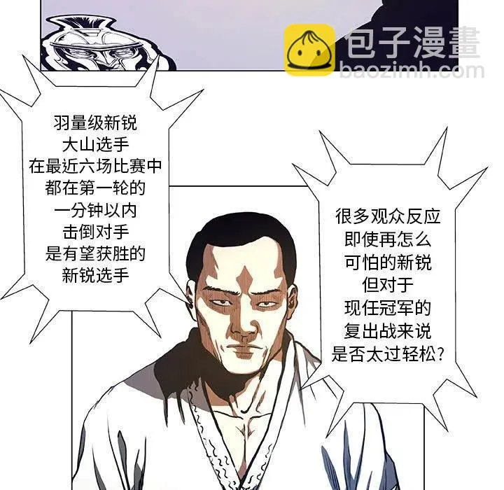 29 第21页