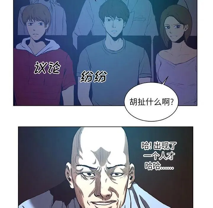29 第38页