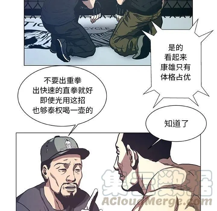 28 第25页