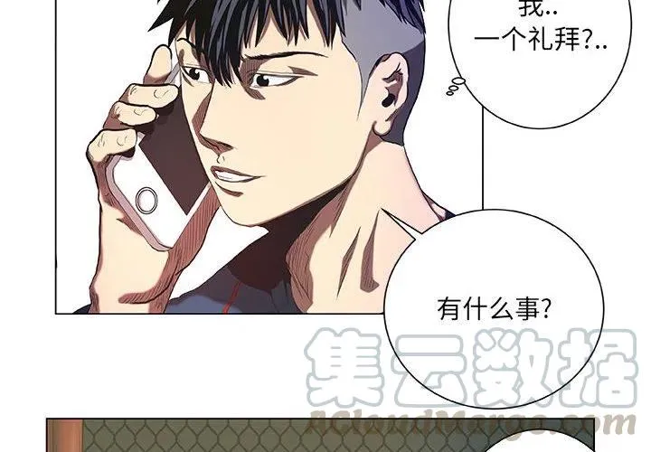 27 第4页