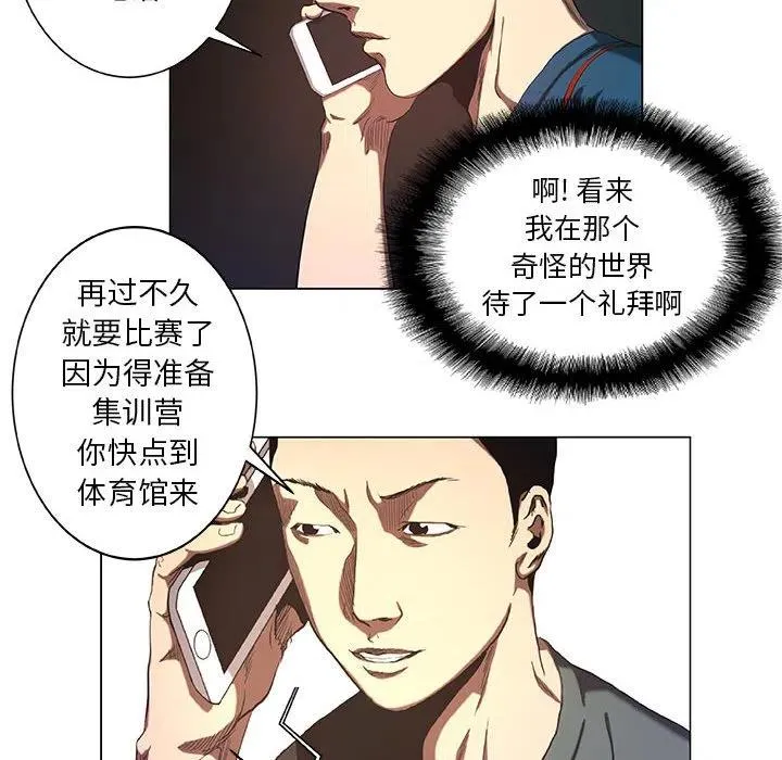 27 第6页