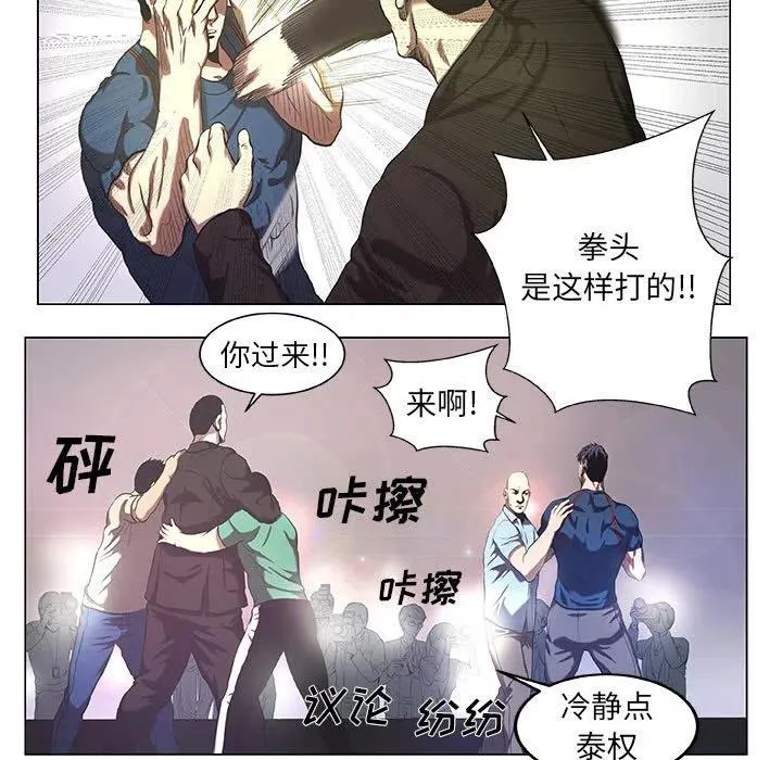27 第23页