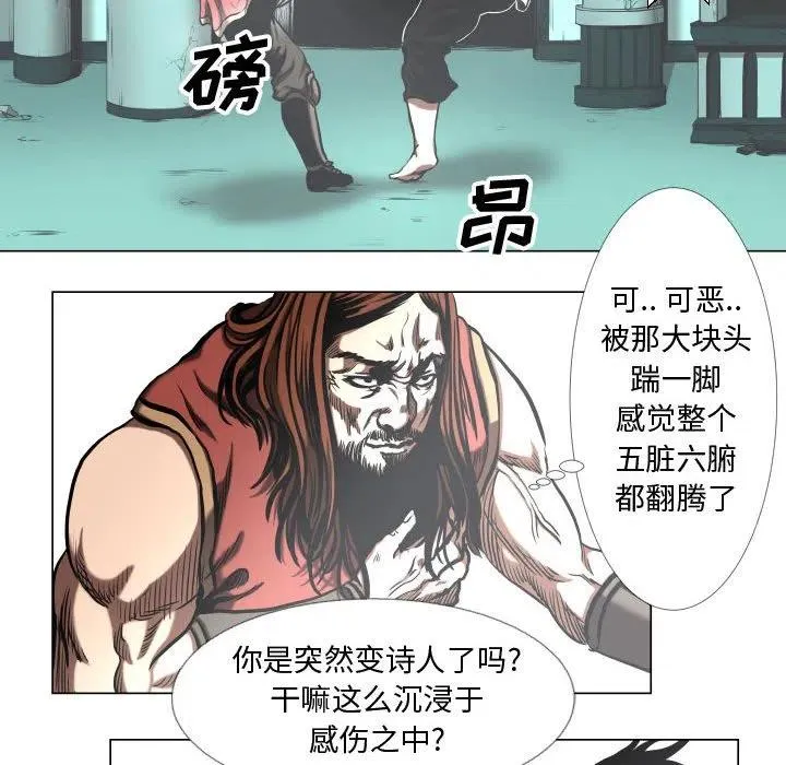 26 第8页